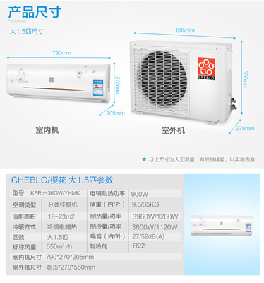 厂家直销节能冷暖定频挂机空调 家用式空调 智能挂壁式空调