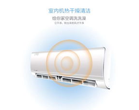 美的 midea kfr 35gw wcbd3 1.5匹云智能家用冷暖挂机